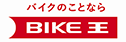 導入企業ロゴ 13