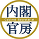 導入企業ロゴ 2